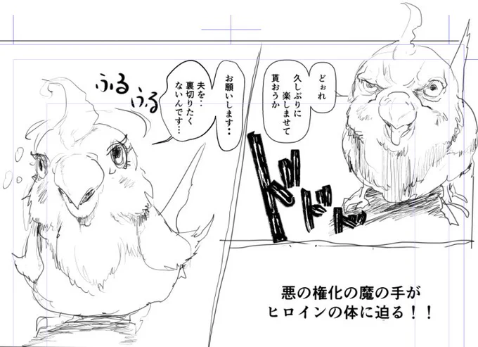 今月作業の漫画は人妻ものです 頑張ってます 