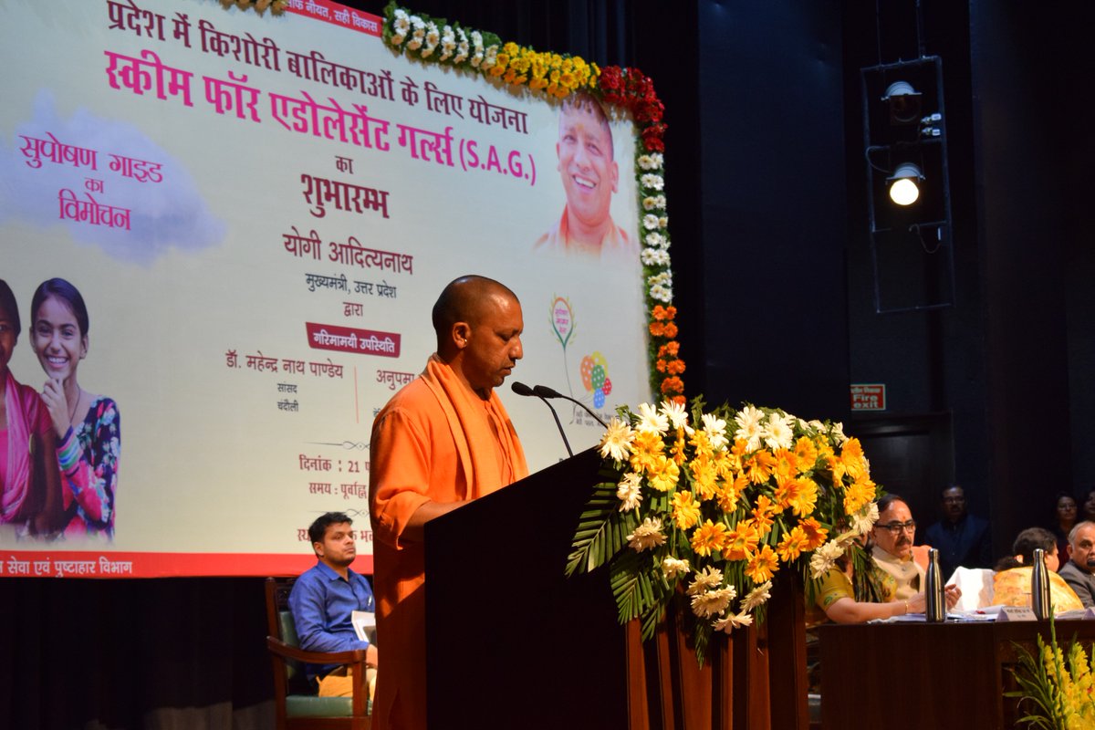 CMOfficeUP's tweet photo. प्रत्येक माह की 8 तारीख को आंगनबाड़ी केन्द्रों पर किशोरी दिवस का आयोजन किया जायेगा :  #UPCM श्री @myogiadityanath जी https://t.co/XQy661Ta3x