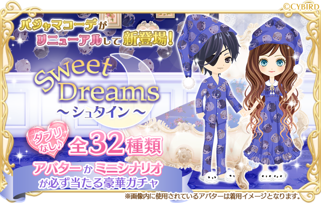 イケメン王宮シリーズ 公式 Ikemenoq 2019年02月 Twilog