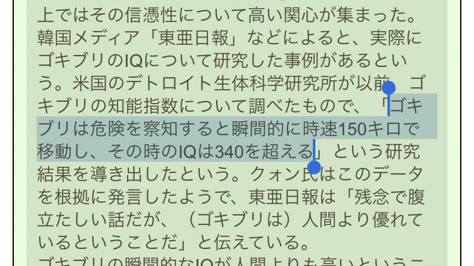 これマジ バイク乗りは転んだ瞬間にiqが500になる らしい わかる