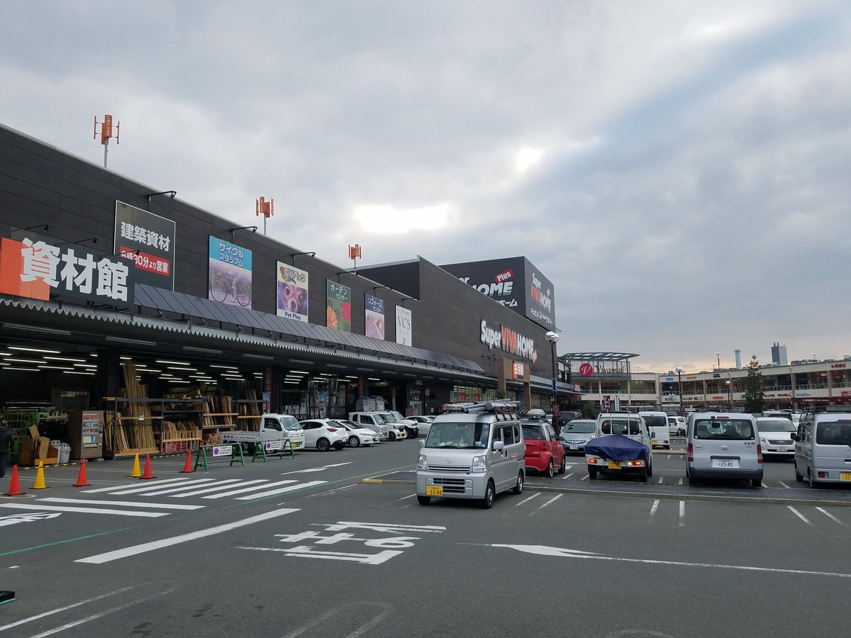 スーパービバホーム寝屋川