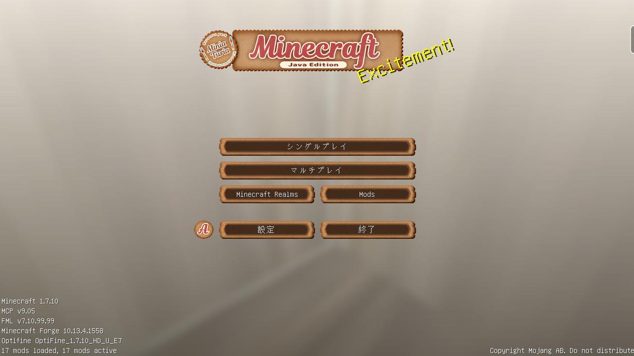 𝑴𝒊𝒏𝒊𝒂𝑻𝒖𝒓𝒊𝒂 Na Twitteru ごぶさたしてますミニチュリです タイトル画面 Gui等のお披露目 ミニチュア イメージのリソパなのに すご くお菓子テイストに仕上がってます 美味しそう なテクスチャを目指しているので とりあえずこのデザインで