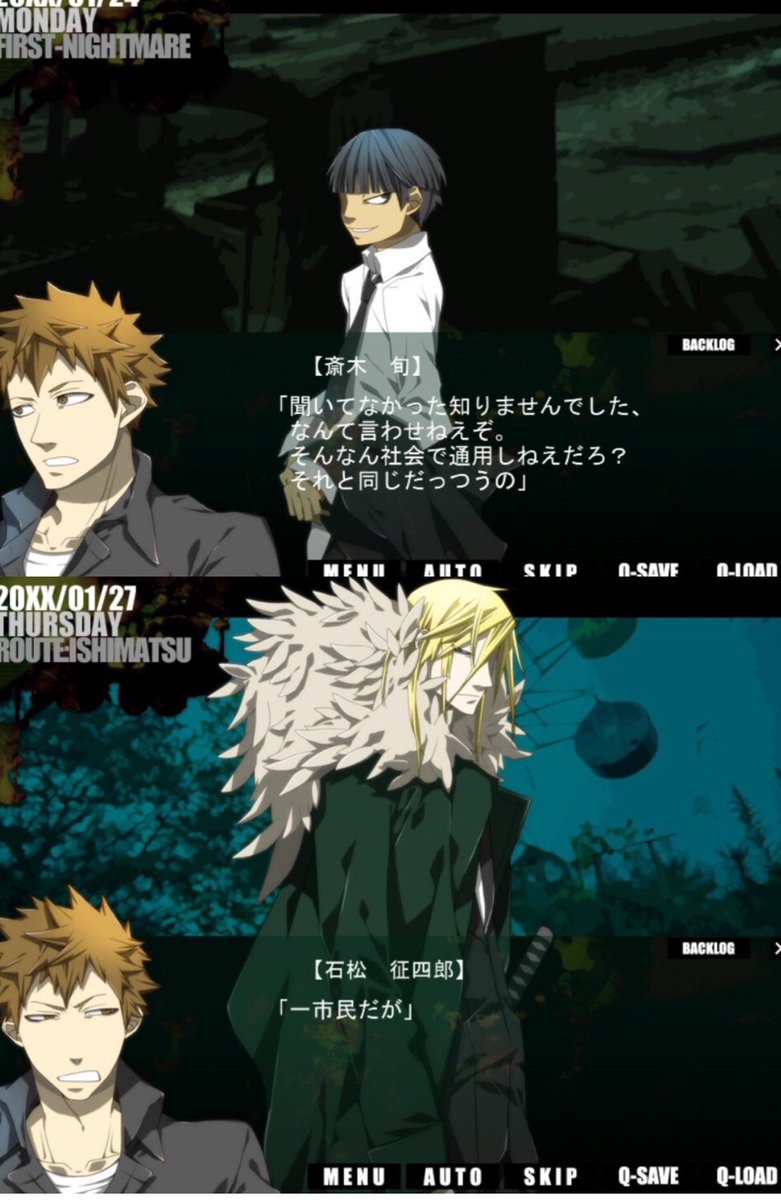 CAGE OPEN CLOSE　ソフト PC 同人BLゲームソフト CAGE -OPEN-＆-CLOSE- 同梱版 LOVE＆DESTROY