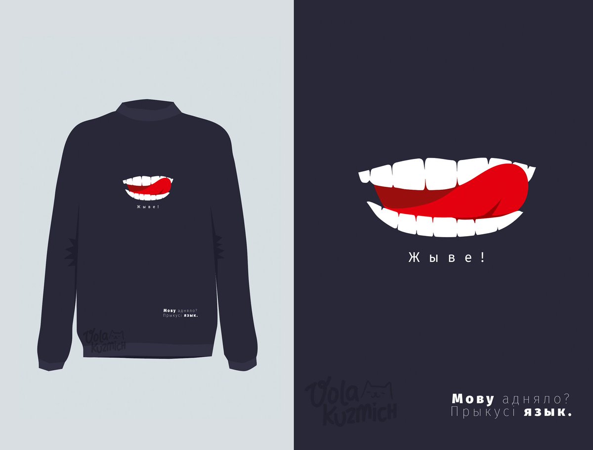 tarka_by's tweet image. Прынт з нагоды сонечнага дня і дня роднай мовы :)