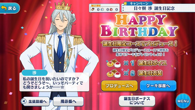 びわ 高画質 のtwitterイラスト検索結果 びわ 高画質 のtwitterイラスト検索結果
