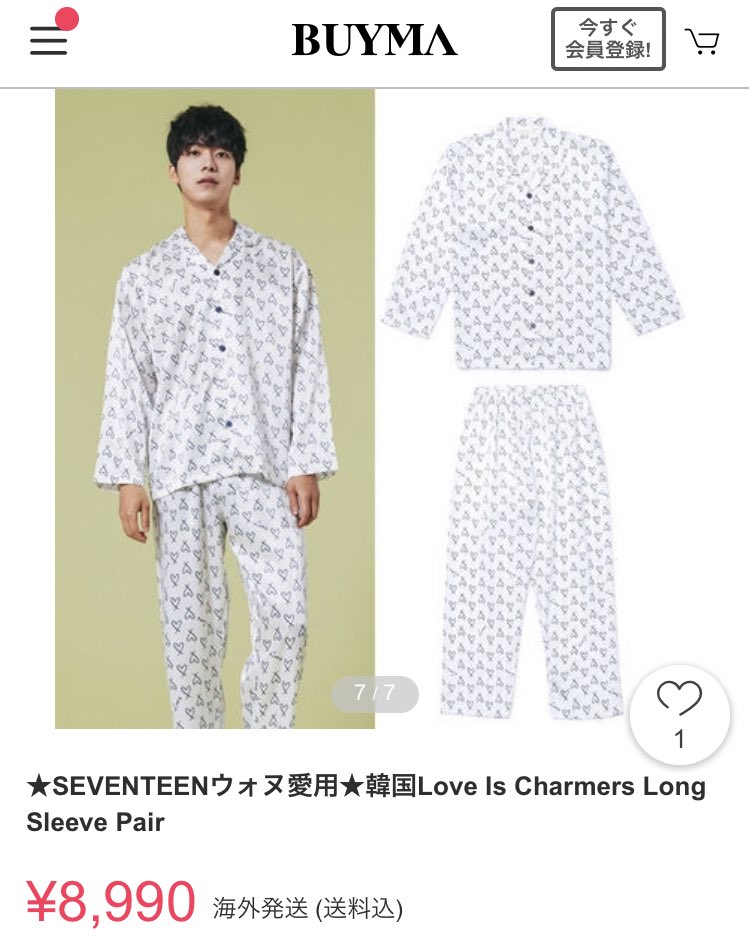 SEVENTEEN ウォヌトレカ パジャマパンツ