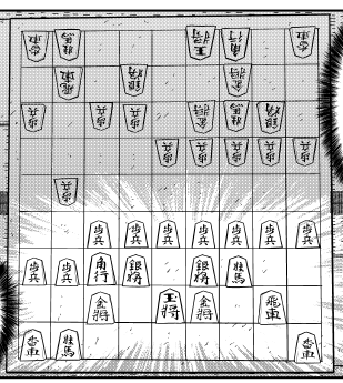 本日発売「月刊コミックバンチ」4月号にて『将棋指す獣』10話掲載。
ベテラン棋士と対する光の選んだ戦法は…
 