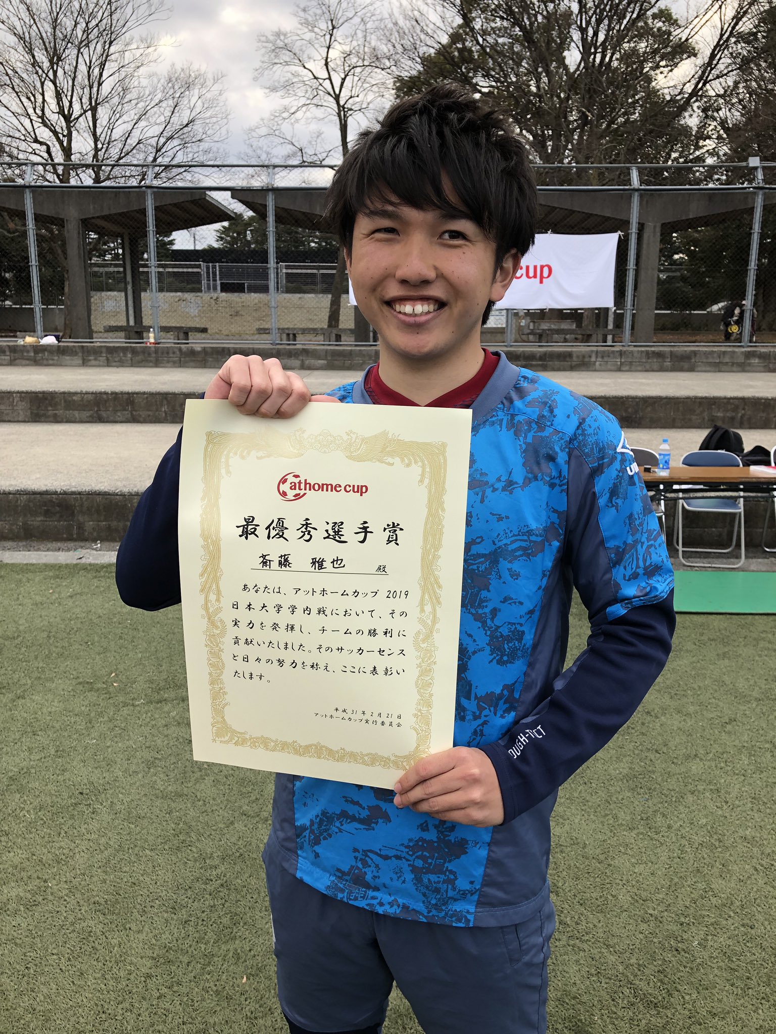 アットホームカップ インディペンデンスリーグ 同好会 得点王 下田佳祐 法学部サッカー部 Mvp 斎藤雅也 経済学部サッカー部 アットホームカップ インディペンデンスリーグ 同好会 得点王 下田佳祐 法学部サッカー部 Mvp 斎藤雅也 経済学部サッカー部