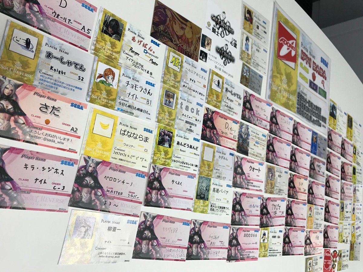 sr_ac_producer's tweet photo. 改めまして、、、

ゲーム内での出会い、リアルでの出会い、すべてに感謝いたします！
私にとってその出会いの１つ１つが、どれも素晴らしいものばかりでした。

ソウルリバースを遊んでいただき、本当にありがとうございました！！

#ソルリバ https://t.co/dEhNRLFJDw