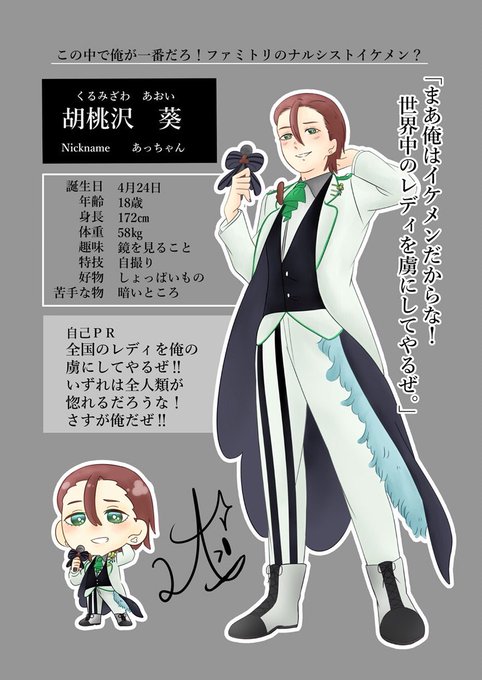 Ap社のtwitterイラスト検索結果 古い順 Ap社のtwitterイラスト検索結果 古い順