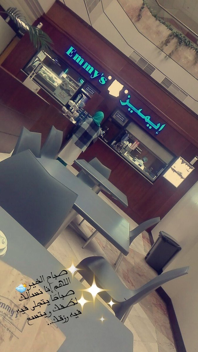 صباح الخير.😍......