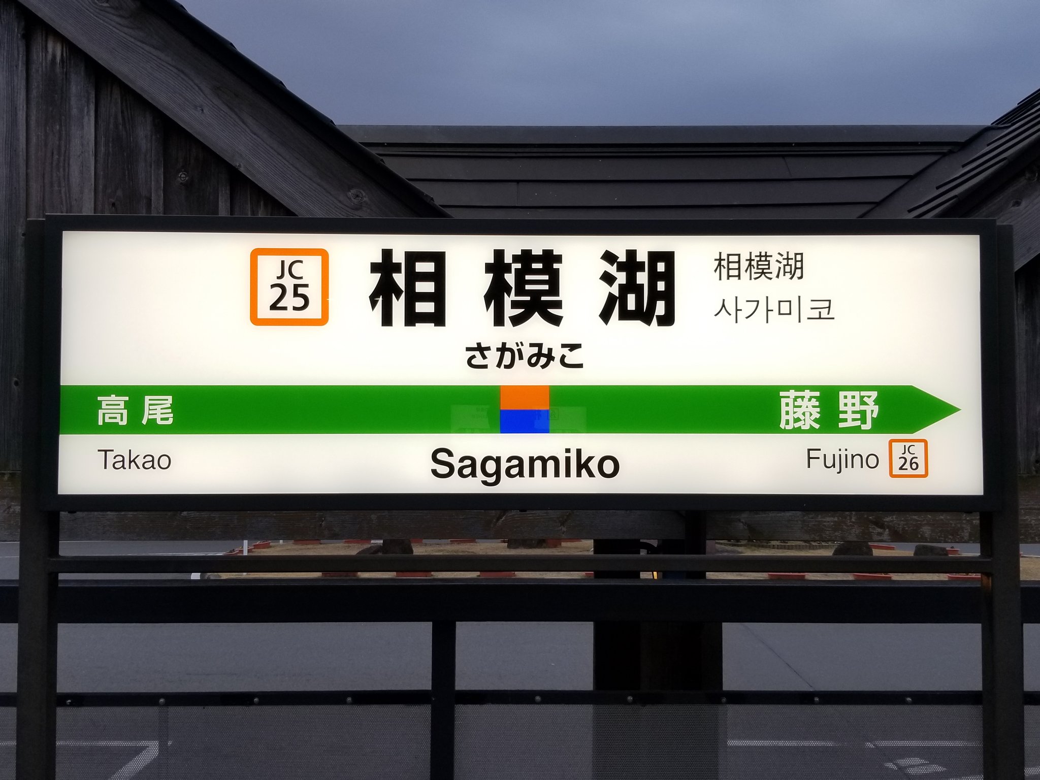 大きな取引 住之江 on X:  コレクション