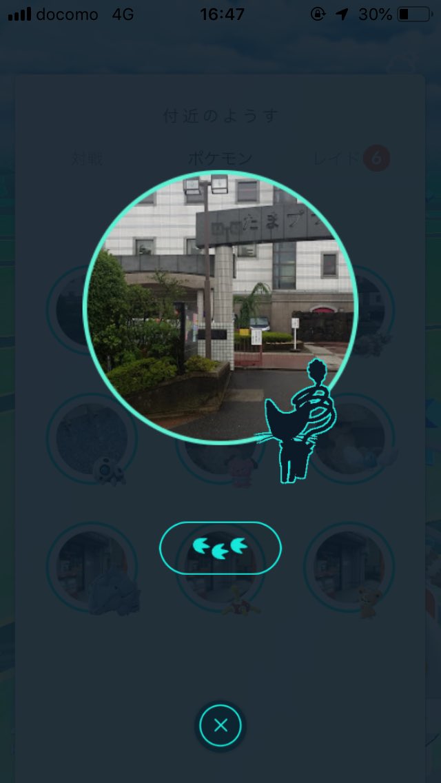 ポケモンgoログインエラー ポケモンgoログインエラー