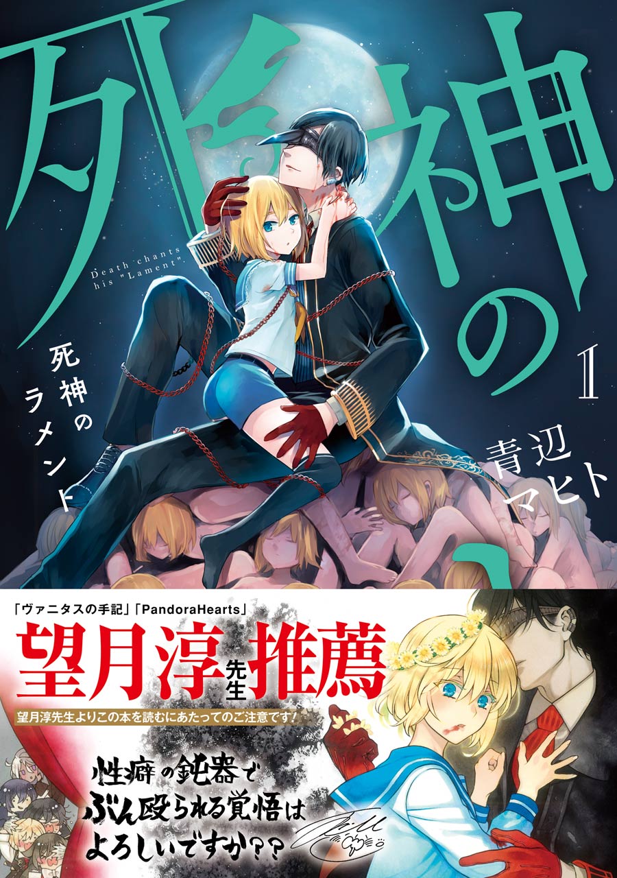 漫画セット売り(worst、ワンパンマン、インデックス、花のち晴れ、氷剣の死神) ガンガンJOKER編集部【公式】 on X: 