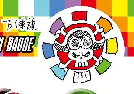 One Pieceが大好きな神木 スーパーカミキカンデ On Twitter バレットの腕にあるマーク フェスタのメガネ 万博旗ということかな