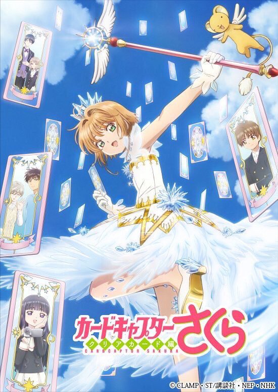 カードキャプターさくら 公式 カードキャプターさくら クリアカード編 Nhk Eテレで再放送決定 4月6日 土 再放送 毎週 土 午後5時35分 6時00分 初めての方も もう一度の方も この機会にさくらと一緒に封印解除 レリーズ T