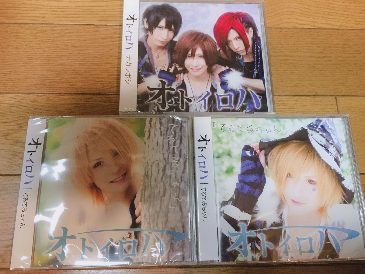 ラッピング無料】 Ray℃ 君にリアルは届きますか WANDS 真天地開闢集団