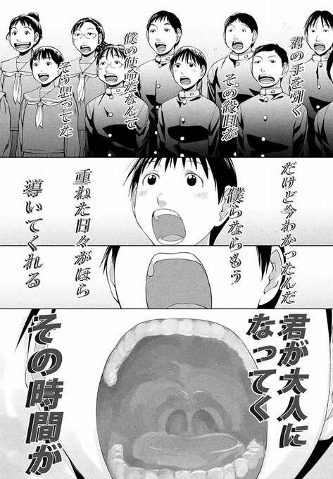 はしっこアンサンブル 最新第6巻3月23日 火 発売 Hashikko Music さんの漫画 8作目 ツイコミ 仮