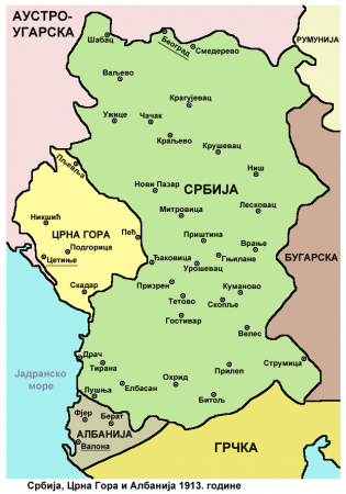 При садашњем решавању Косовског чвора Србија мора да постави и питање ревизије Лондонског мира од 30.маја 1913., где смо се одрекли изласка на море, Скадра и Драча, зарад повратка Косова и Метохије. На то имамо сва права, обзиром да се ради о истом проблему.
