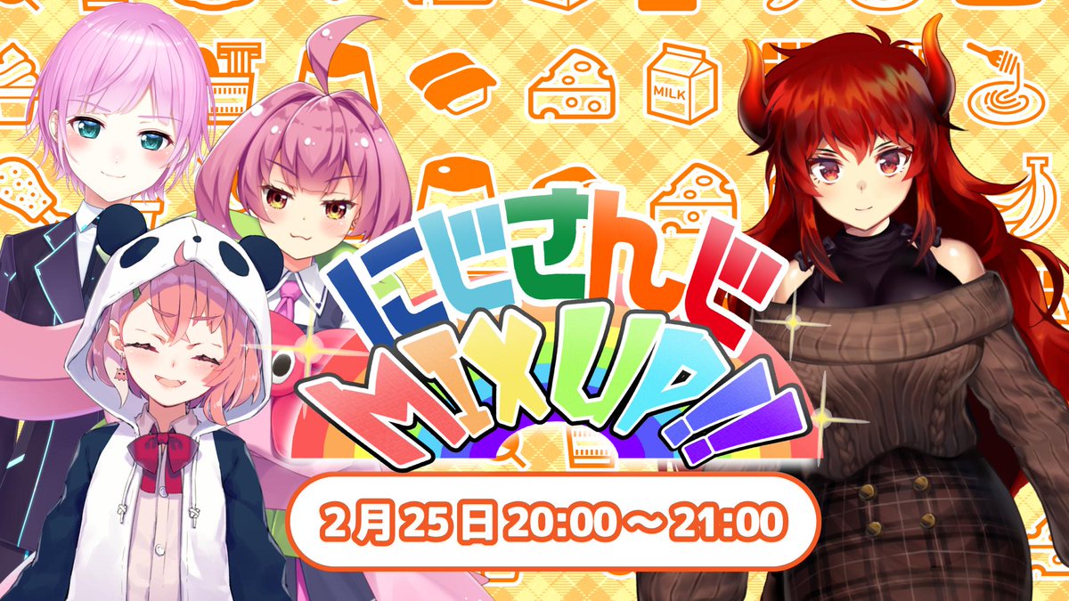 社築 待 ってたぜェ この 瞬間 とき をよぉ ｷﾞｬｷﾞｬﾘｷﾞｬﾘｷﾞｬﾘ