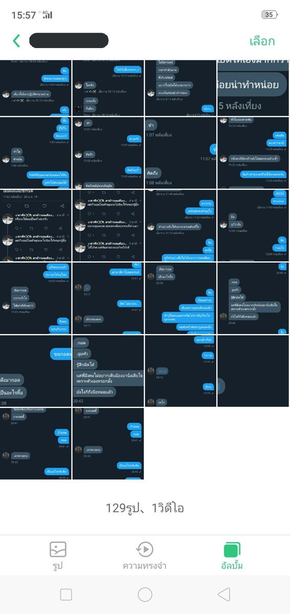 เอพีชจะมาเพ้อถึงเมจคริสคนนั้นครับ._. tweet media