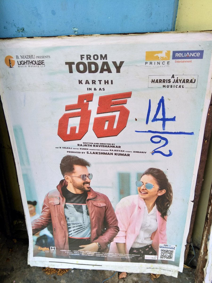 aSouthIndian's tweet image. Went to my town theatre, show cancelled because there is no one to watch. Bus charges waste. 🤦‍♂️
#Dev #devmovie