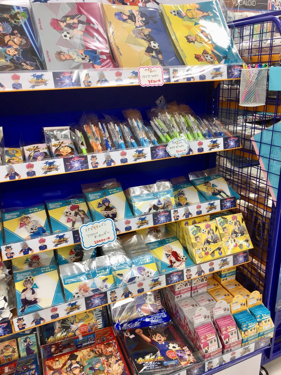 アニメイト天王寺 営業時間は11時から19時までです グリッター最高すぎる 大好評 Pommop Animate グッズが登場 今回はジャンプだけではなく イナズマイレブンも集結 数に限りがあるものもございますので お早めのご来店が
