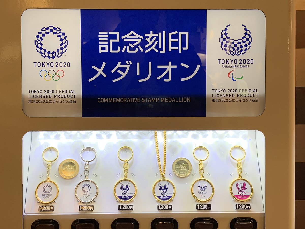 売れ筋ランキングも 0175 記念メダル 東京国際空港 727 fawe.org