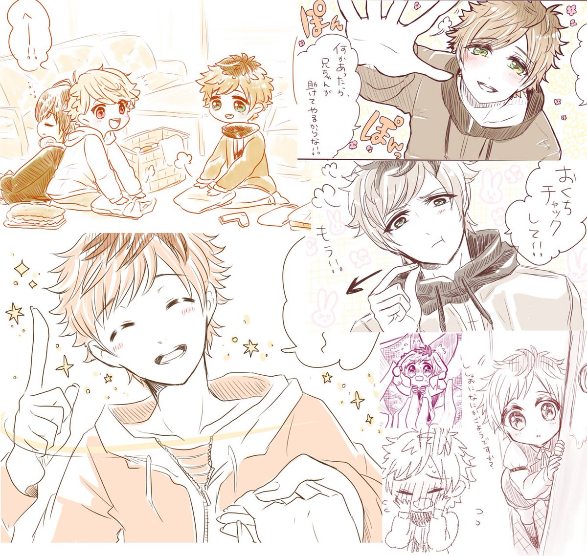 Twoucan 今まで描いた中でも厳選カワイイ皆木綴を晒してください の注目ツイート イラスト マンガ