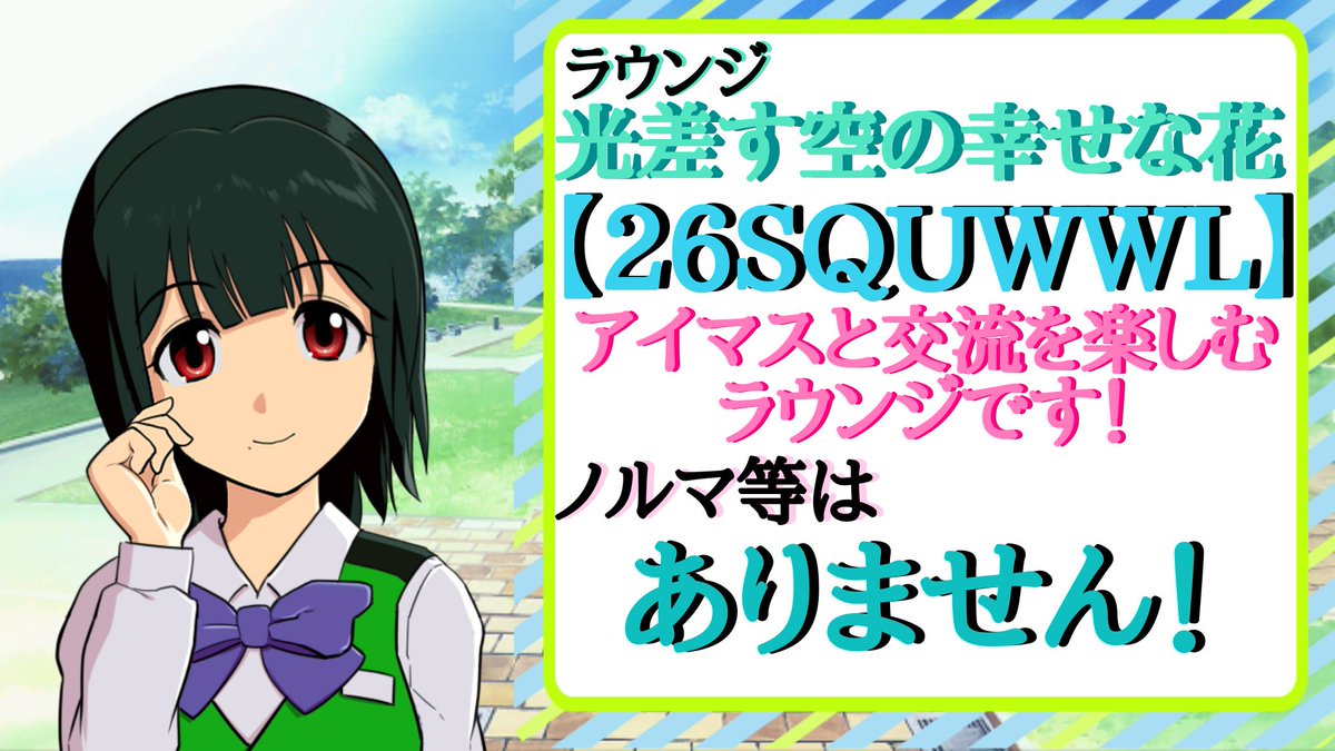 ラウンジ 光差す空の幸せな花 Lounge Kotori Twitter ラウンジ 光差す空の幸せな花 Lounge Kotori Twitter