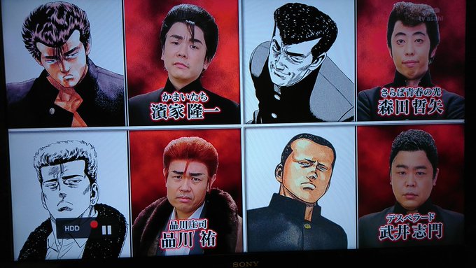 アメトーーク ろくでなしblues芸人 どハマり世代あるあるやなぜか嫌 アメトーーク ろくでなしblues芸人 どハマり世代あるあるやなぜか嫌