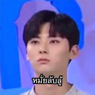 พี่แอร์ไทม์ มาๆหายๆไม่ต้องตามหา tweet media