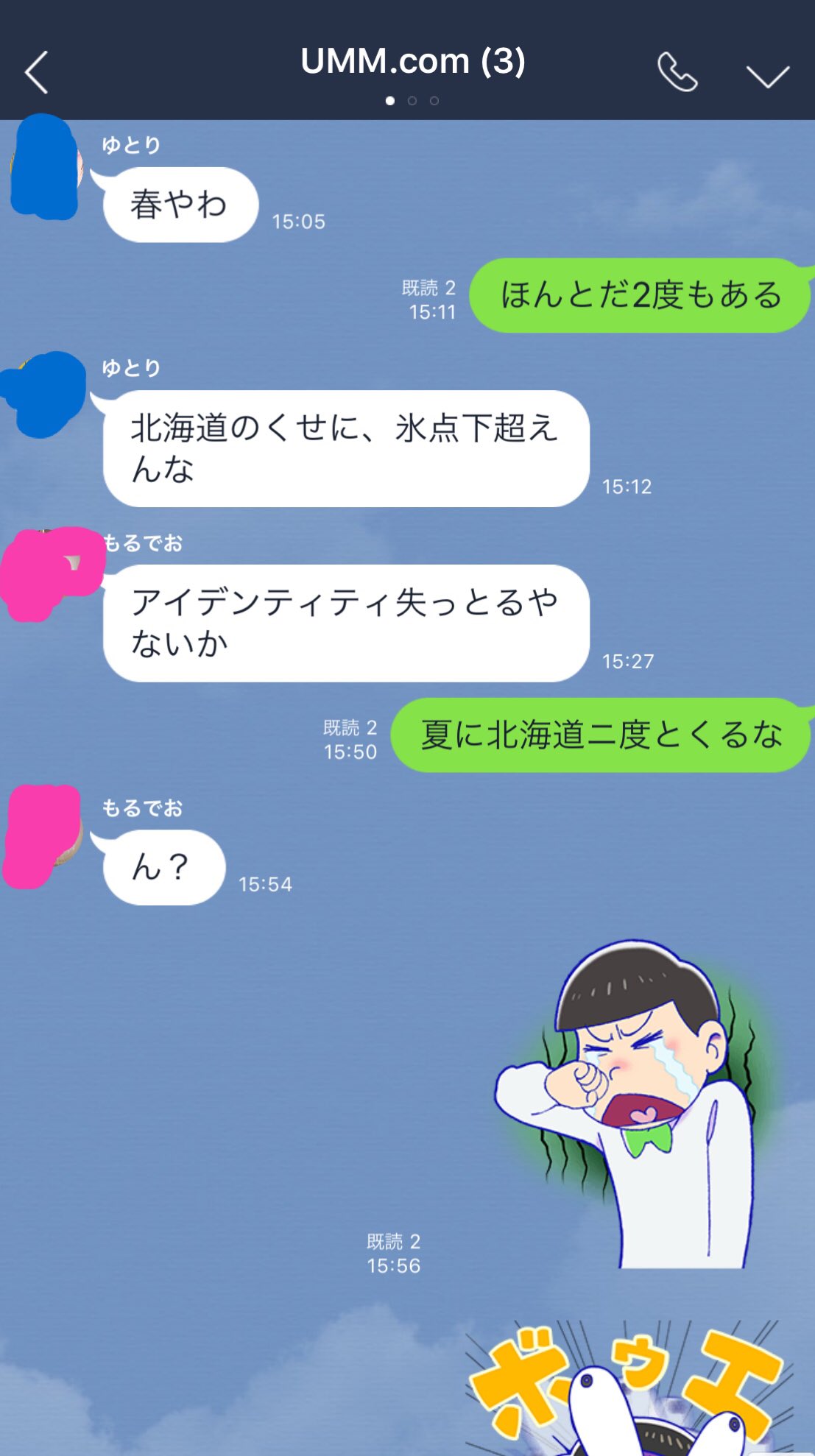 新しい到着 UMM.com 無音 ゆとり もるでお その他 asakusa.sub.jp