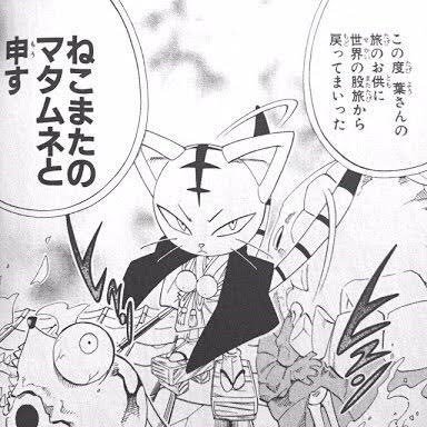 恐山のtwitterイラスト検索結果 古い順 恐山のtwitterイラスト検索結果 古い順
