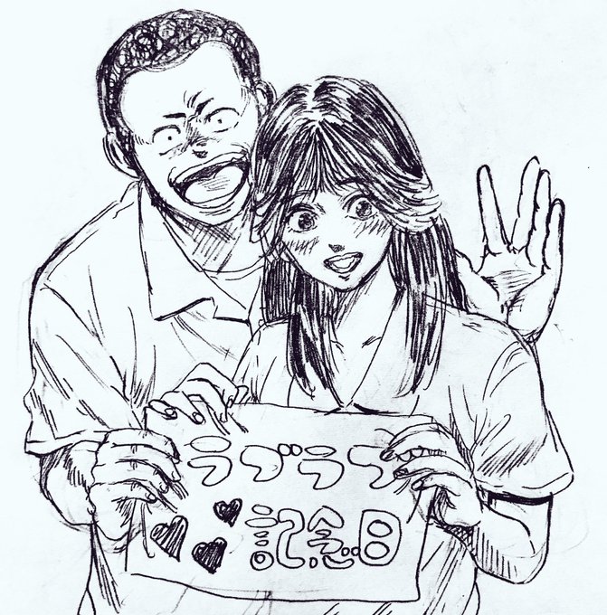 ろくでなしblues芸人のtwitterイラスト検索結果 古い順 ろくでなしblues芸人のtwitterイラスト検索結果 古い順