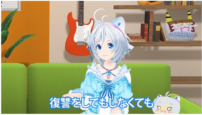 復讐なんて子供じみたこと考えるな 死んだ人はそんなこと望んでない