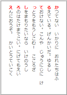 やみ えるしってるか について先生に聞いてみた キラが刑務所で犯罪者を操って死ぬ前に書かせた文章 No 2 えるしっているか No 18 りんごしかたべない No 21 死神は No X 手が赤い Lのフェイク デスノート 第10話のあらすじ ネタバレ 感想