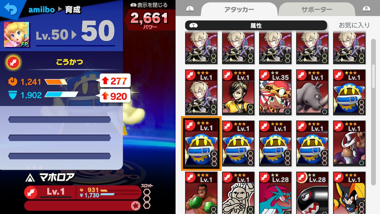 火桜 Fpに与える性格補正 マホロアは何故クールなんだろうかと思ってたんだけど クールな性格を極めると狡猾になると知りめっちゃ納得してる 段階はクール ロジカル こうかつ とりあえず狡猾にしてみたけど能力補正込みでも全然強く 火桜 Fpに与える性格補正 マホロアは何故クールなんだろうかと思ってたんだけど クールな性格を極めると狡猾になると知りめっちゃ納得してる 段階はクール ロジカル こうかつ とりあえず狡猾にしてみたけど能力補正込みでも全然強く