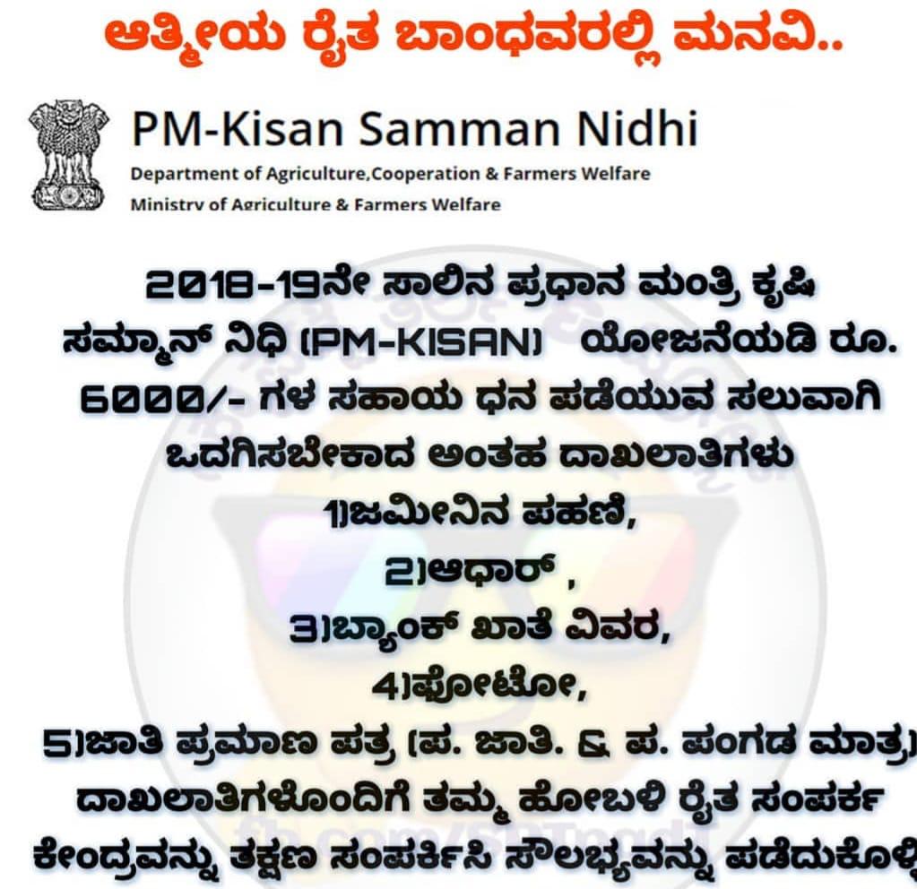 manjunath_rh's tweet image. 