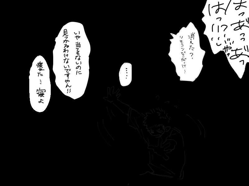 >暗いところで電気のスイッチ探してる子を見たいです……! https://t.co/1cHms35HNb #odaibako_amazu_ 