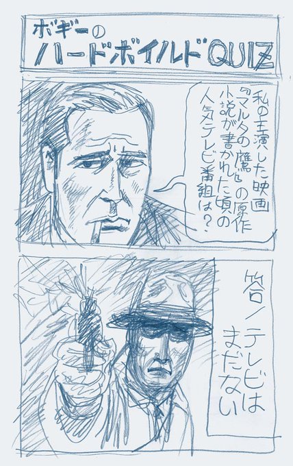 塚原洋一 野原ひろし 昼メシの流儀 8巻 Yoichitsukahara さんのマンガ一覧 いいね順 5ページ ツイコミ 仮 塚原洋一 野原ひろし 昼メシの流儀 8巻 Yoichitsukahara さんのマンガ一覧 いいね順 5ページ ツイコミ 仮