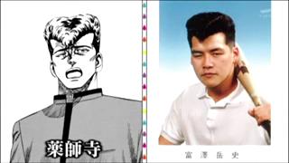 アメトーーク ろくでなしblues芸人 どハマり世代あるあるやなぜか嫌われるヒロイン千秋に大盛り上がり Togetter アメトーーク ろくでなしblues芸人 どハマり世代あるあるやなぜか嫌われるヒロイン千秋に大盛り上がり Togetter