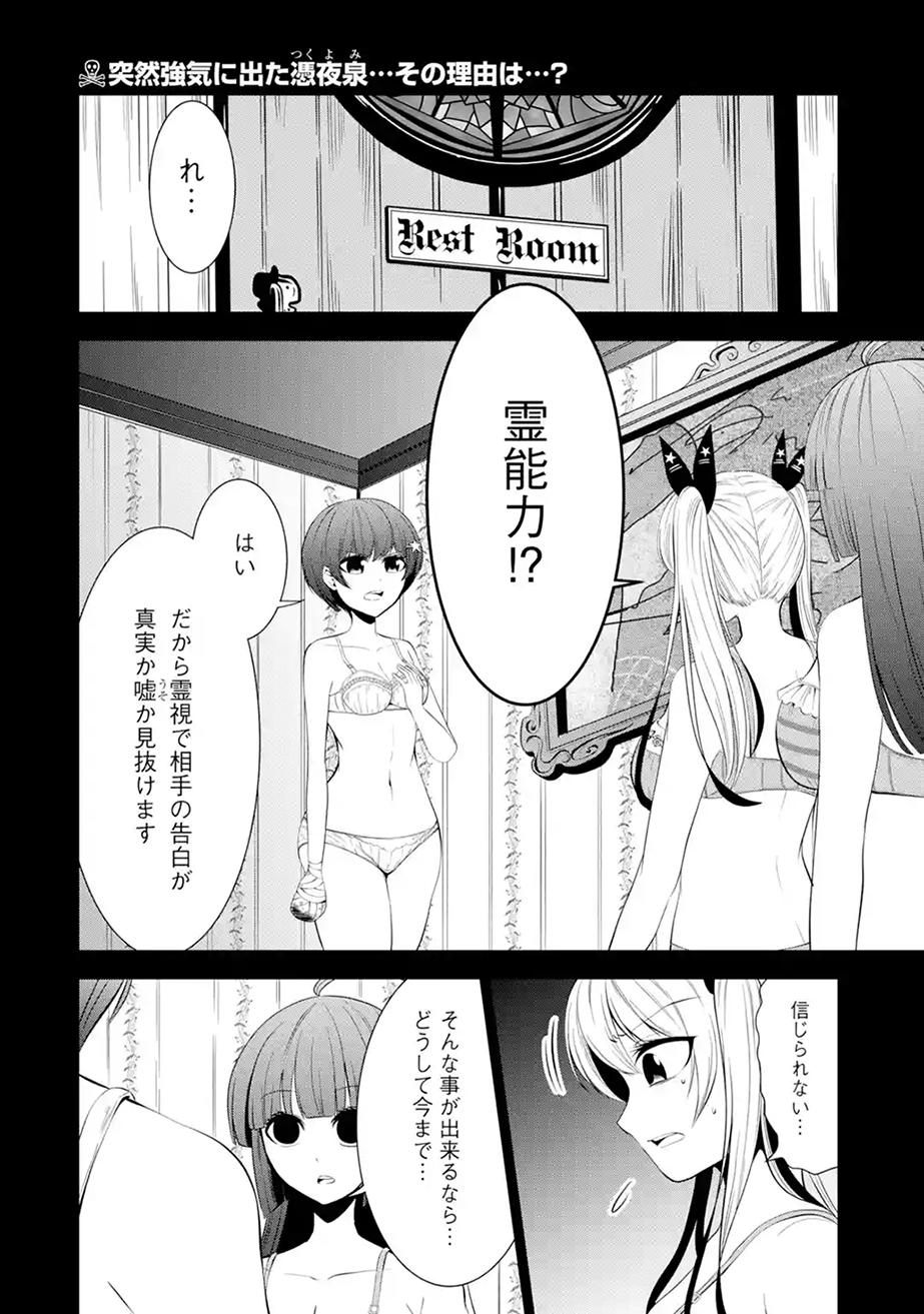 マンガup オリジナル連載更新 すべて灰になっても あと30分で第8話更新 指と引き換えに覚醒した 憑夜泉の能力 彼女が生前持っていた能力は カエデを破滅に導く T Co Hwkl1rghzi マンガup T Co Ryt3ojg4nd マンガup オリジナル連載更新 すべて灰になっても あと30分で第8話更新 指と引き換えに覚醒した 憑夜泉の能力 彼女が生前持っていた能力は カエデを破滅に導く T Co Hwkl1rghzi マンガup T Co Ryt3ojg4nd