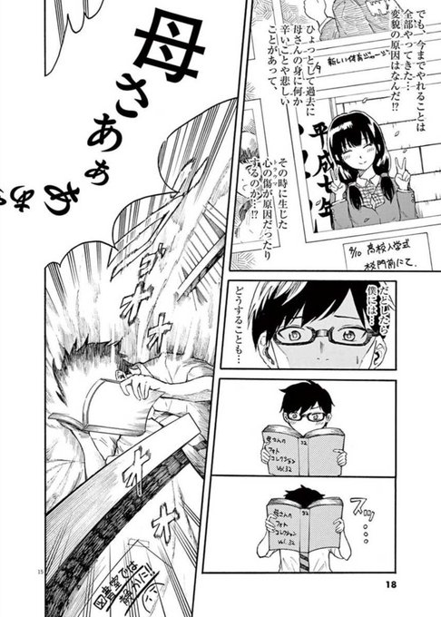降本 孟 見せたがりの露乃ちゃん Hurumoto1125 さんのマンガ一覧 古い順 ツイコミ 仮