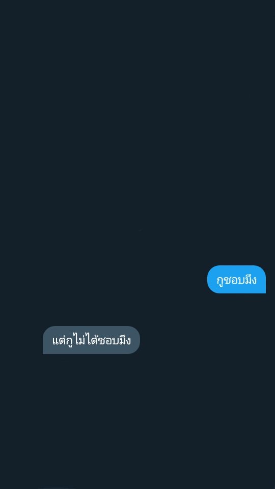 กัน tweet media