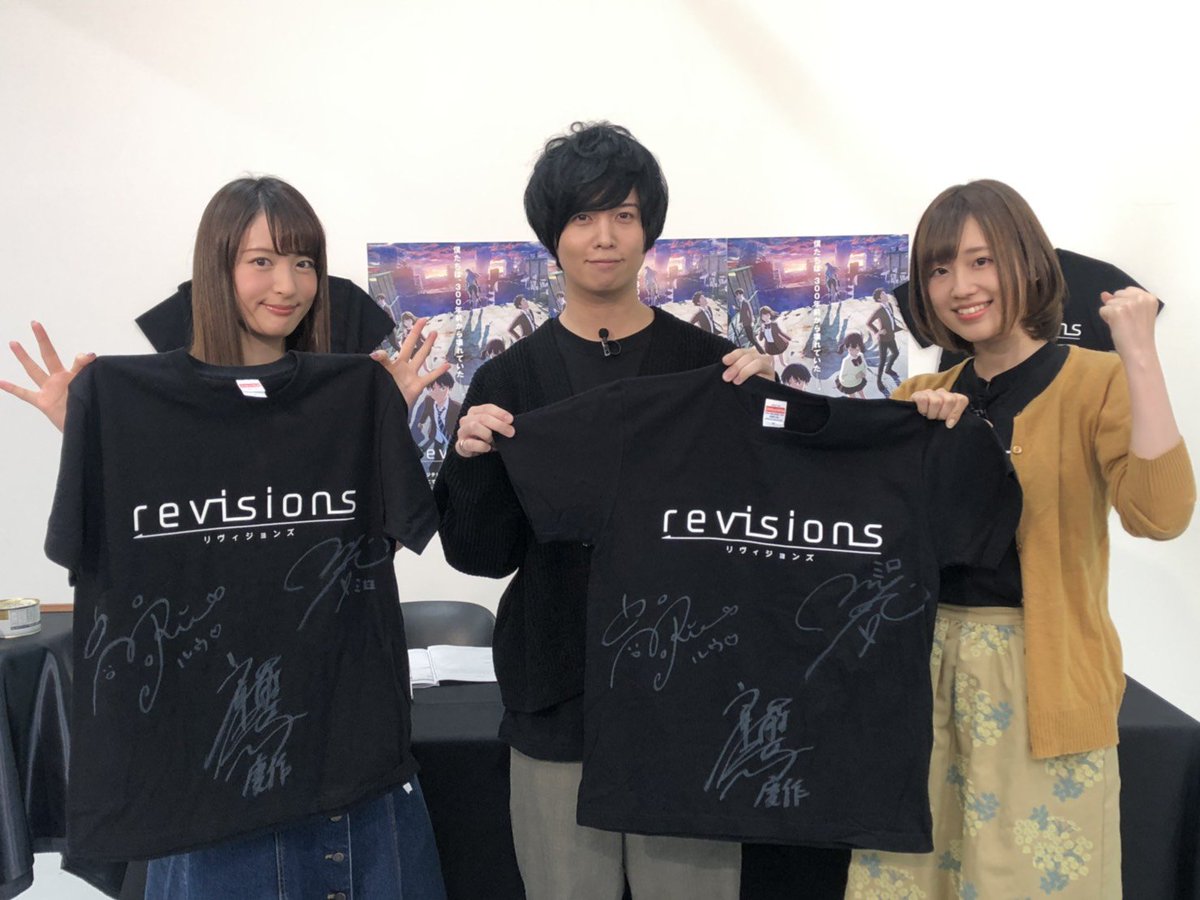 revisions_PR's tweet photo. 【ニコ生プレゼントキャンペーン】
#小松未可子 さん、 #高橋李依 さん、 #斉藤壮馬 さんのサイン入り「オリジナルS.D.S.Tシャツ」を抽選で２名様に加え、非売品マウスパットも抽選で５名様にプレゼント！
・本アカウント(@revisions_PR)をフォロー
・本ツイートをRTで応募完了！
#リヴィジョンズ https://t.co/9Yh2FHgpNt