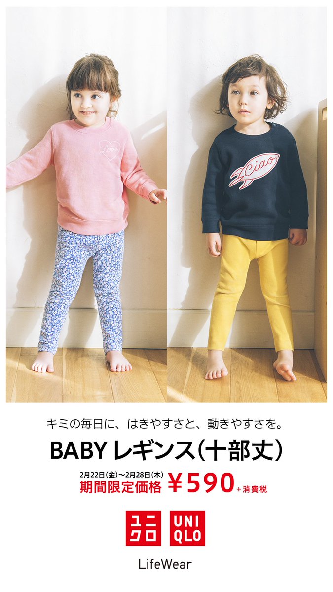 選択 西松屋レギパン95 UNIQLOレギパン90 ボトムパンツキッズ 2枚セット