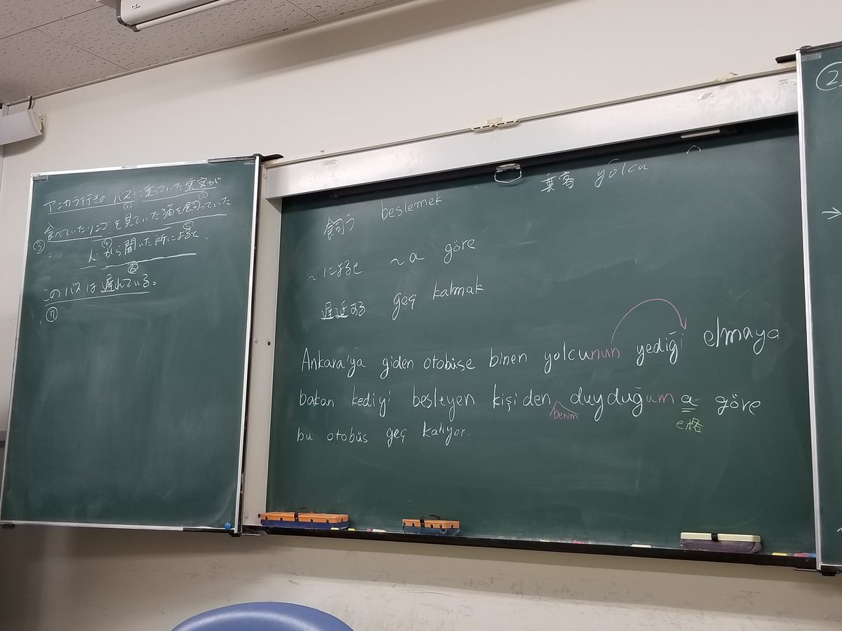 komaba_language's tweet photo. #トルコ語 は形動詞を学び、なんとか講読にこぎつけるようにと今期を終えられました。 https://t.co/eDM6a6X5N8