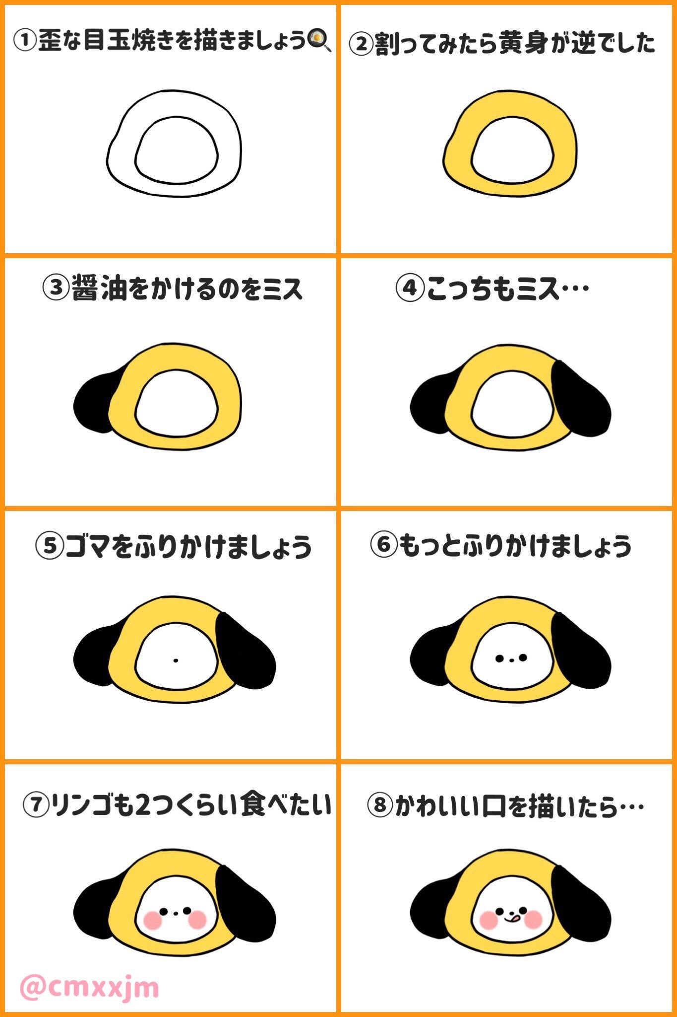 تويتر れん Abceo على تويتر チミーちゃんの描き方 T Co Yd4ek660fz تويتر れん Abceo على تويتر チミーちゃんの描き方 T Co Yd4ek660fz