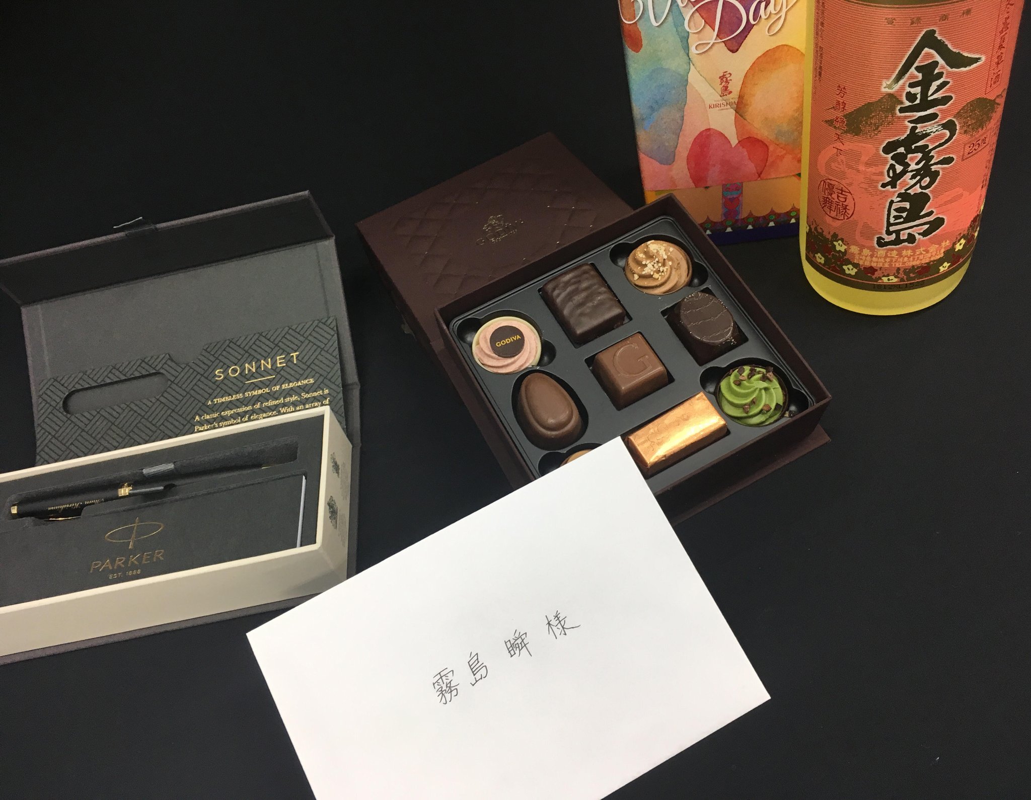 絶体絶命都市公式 霧島瞬あてにバレンタインデーのチョコレートをいただきました 霧島も大変喜んで早速いただいたチョコレートを食べながら 御礼を伝えておいてほしいと言っておりました 本人に代わり御礼申し上げます ありがとうございます 絶体